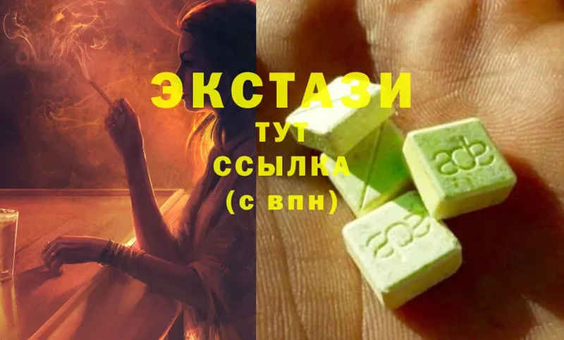 МЕГА tor  Кяхта  Ecstasy mix 