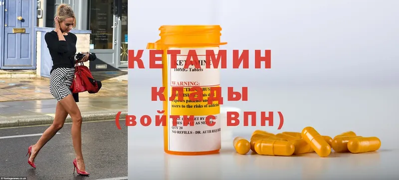 OMG tor  Кяхта  Кетамин ketamine 